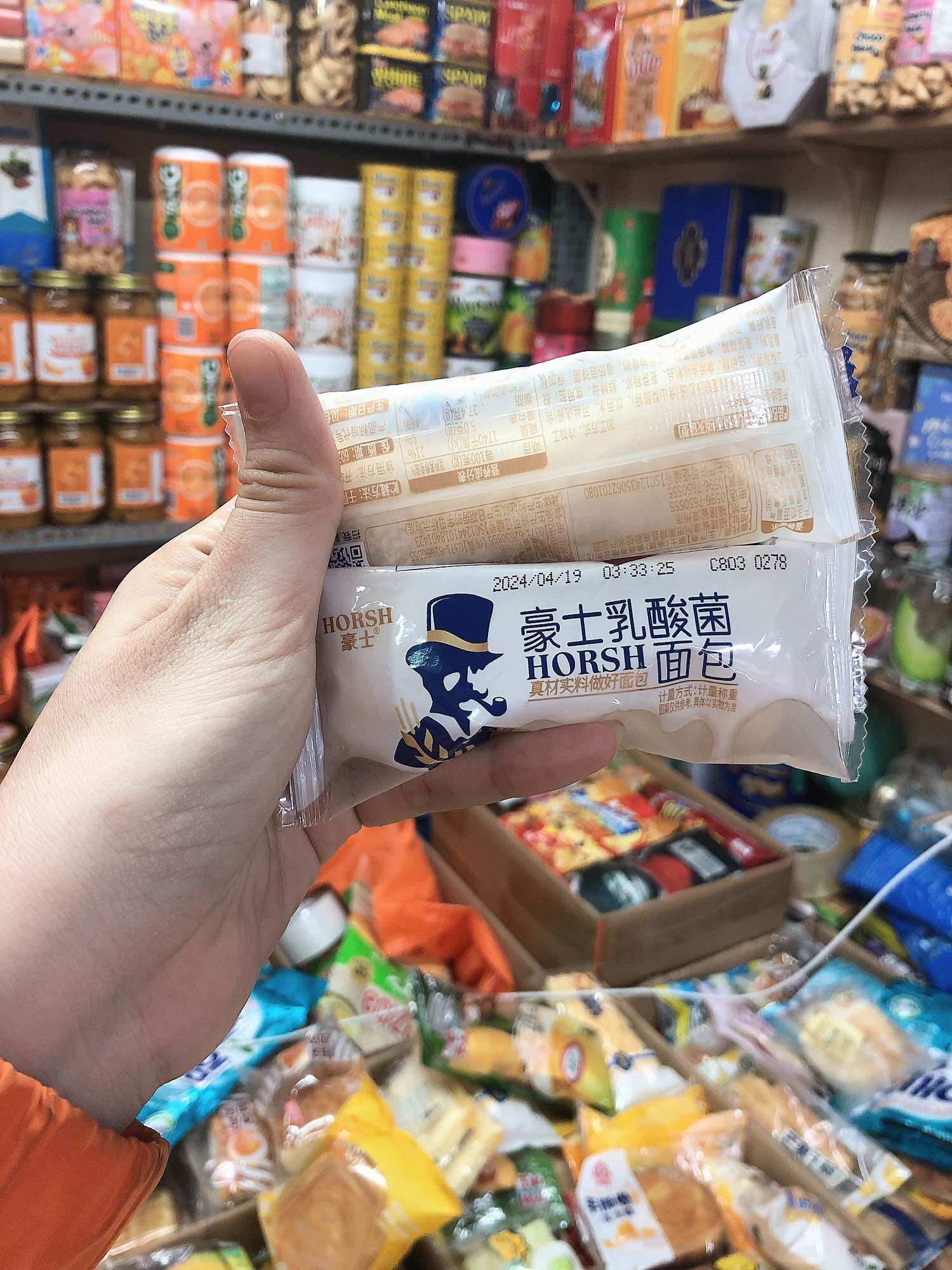 Bánh sữa chua truyền thống (500g)