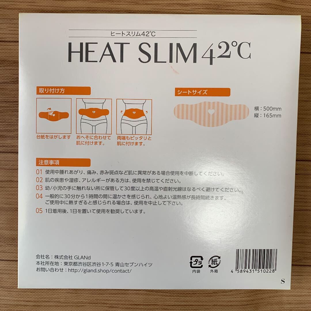 Miếng dán làm tan mỡ bụng Heat slim 42c