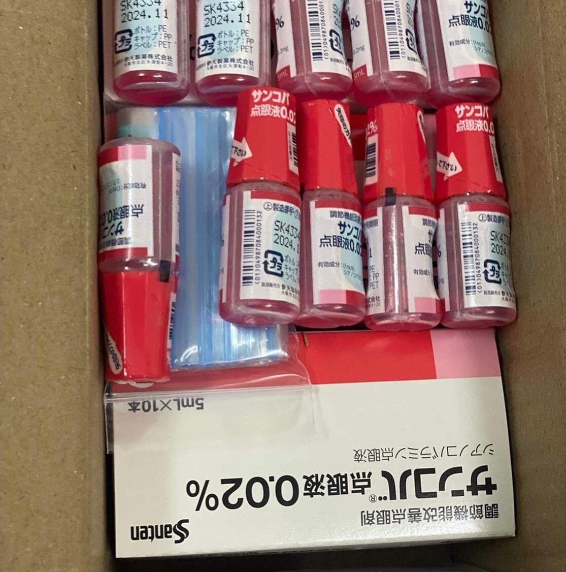 Nhỏ mắt cận Nhật bản lọ 5ml