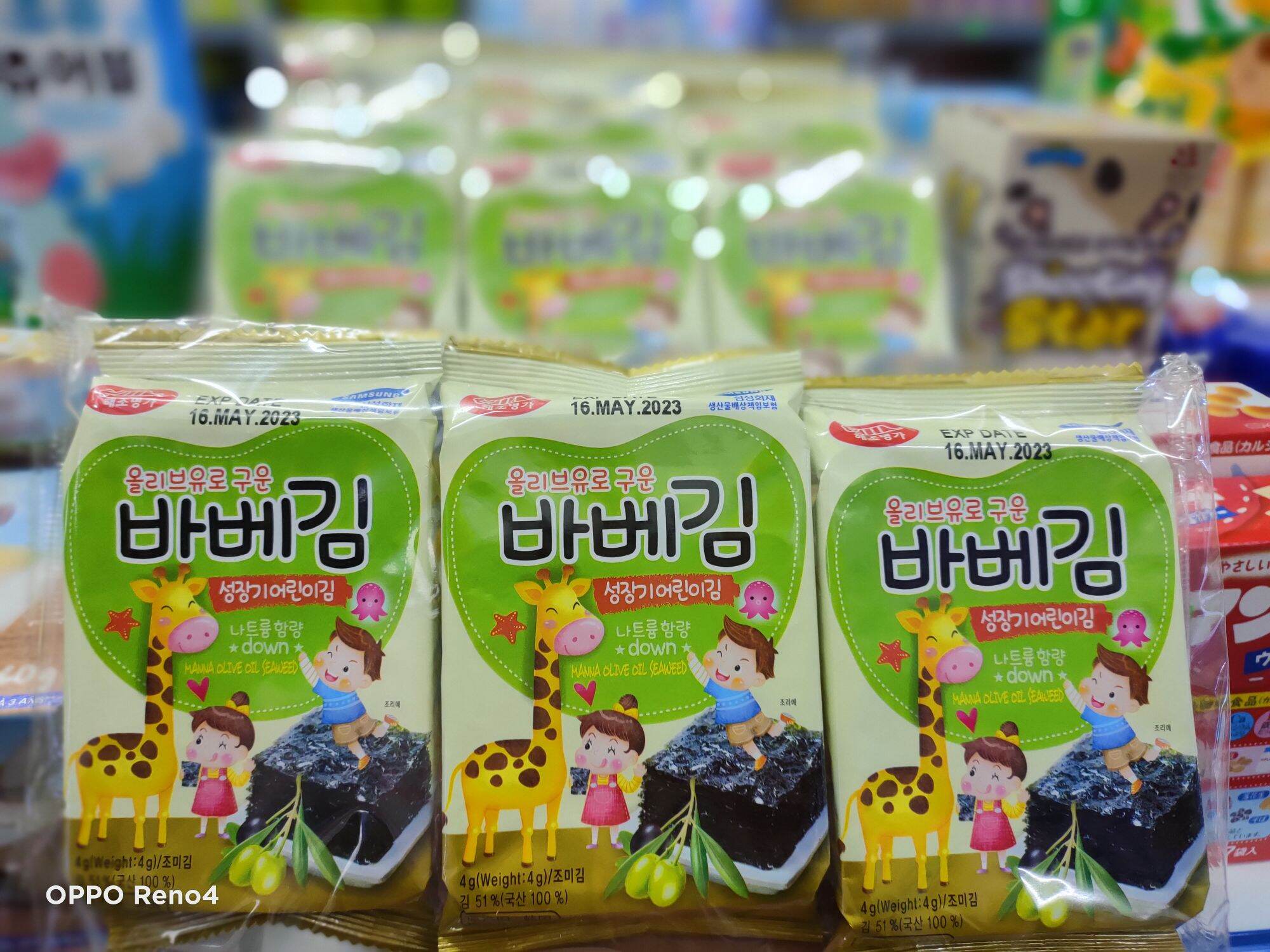 Rong biển cuộn ăn liền Babykim Hàn Quốc lốc 3 gói x 4gr