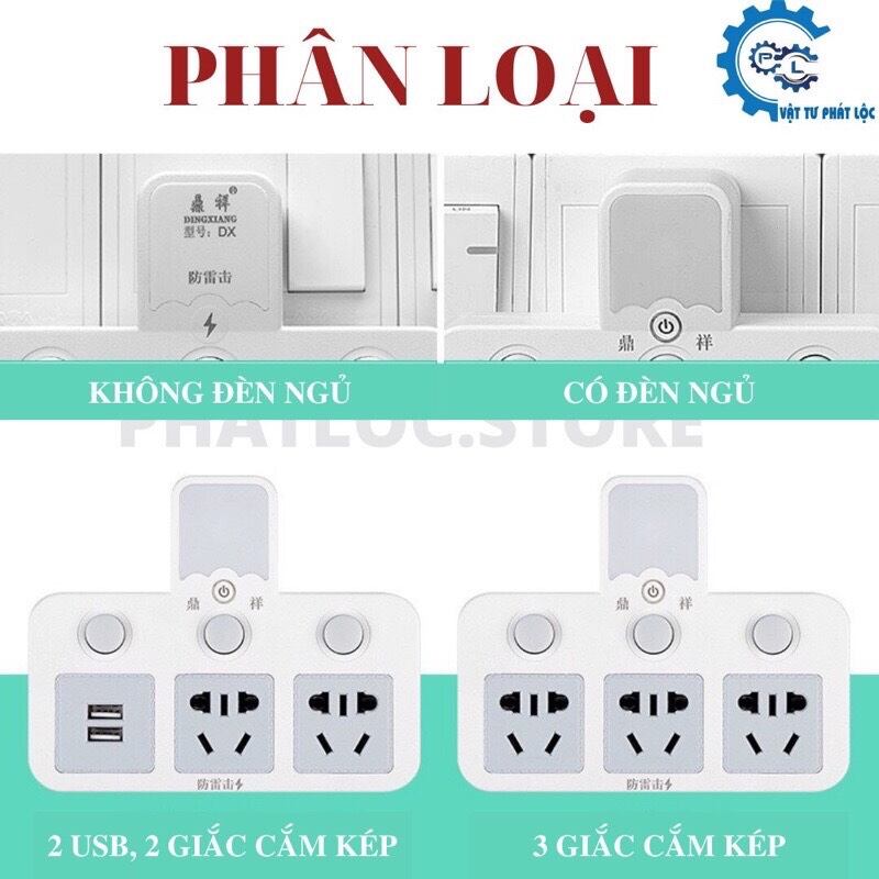 Ổ chia điện thông minh kiêm Đèn ngủ điều chỉnh 3 mức sáng Ổ cắm điện không dây phiên bản đặc biệt 2 chấu