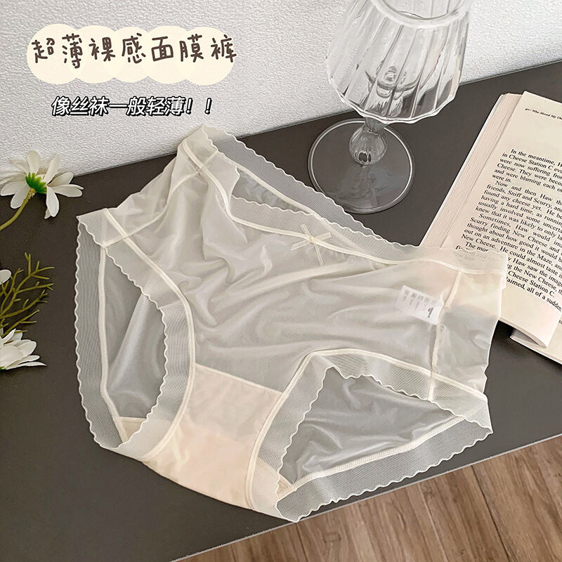 Quần Lót Lụa Lạnh Không Đường May Cạp Vừa Cho Nữ Lụa Tơ Tằm Cotton Kháng Khuẩn Gợi Cảm Ren Thuần Dục Nữ Mẫu Mới Loại Mỏng Mùa Hè