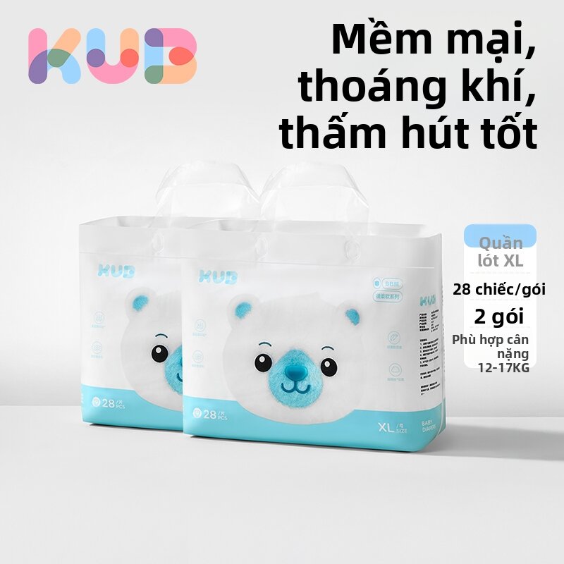 KUB | Soft Breathable Baby Training Pants - 3