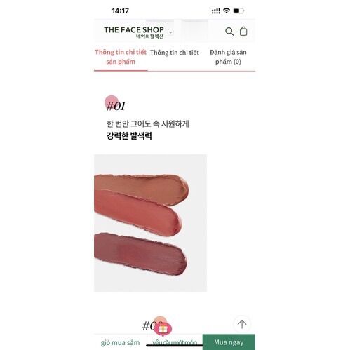 Son the face shop màu PEACH BEIGE
