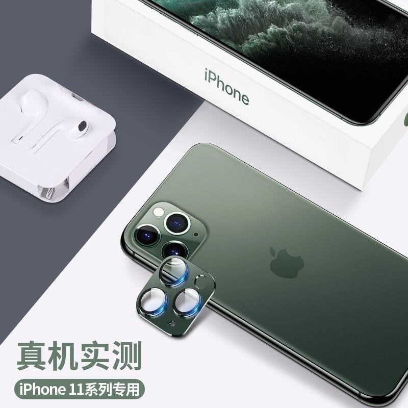 Miếng Dán Camera Giáp Dùng Cho Apple 11 Miếng Dán Camera Sau iPhone 13Pro Max Cường Lực HD 12Pro Max Miếng Dán Bảo Vệ 11Pro Max Bọc Toàn Bộ Miếng Dán Camera 12Pro/13 Kim Loại 12Mini