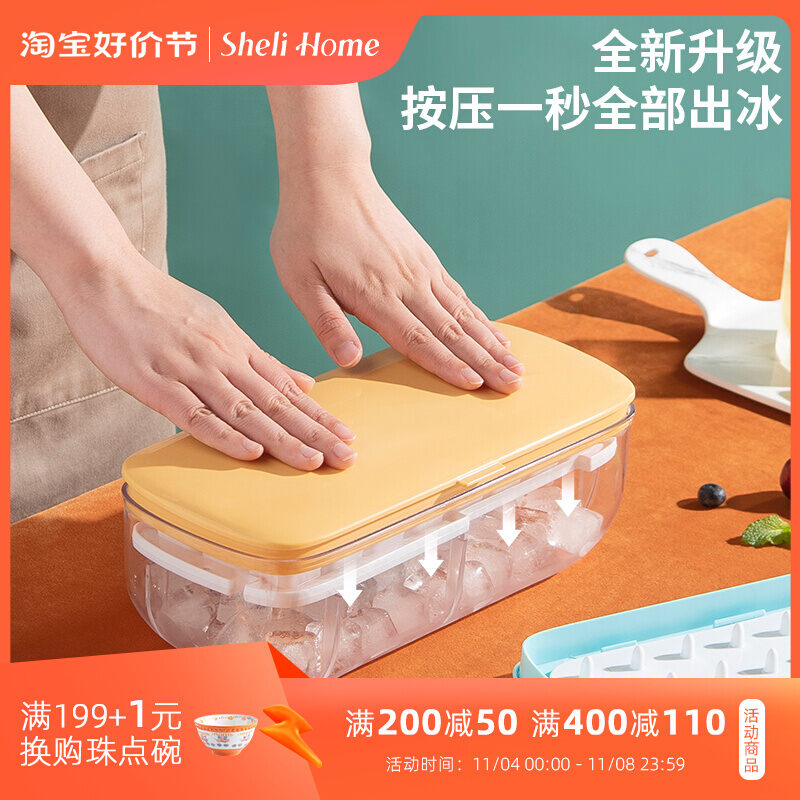 Khay làm đá làm đá dụng cụ làm đá thần thánh silicon cấp thực phẩm gia dụng khay làm đá khuôn làm đá viên đông lạnh tủ lạnh khay làm đá viên