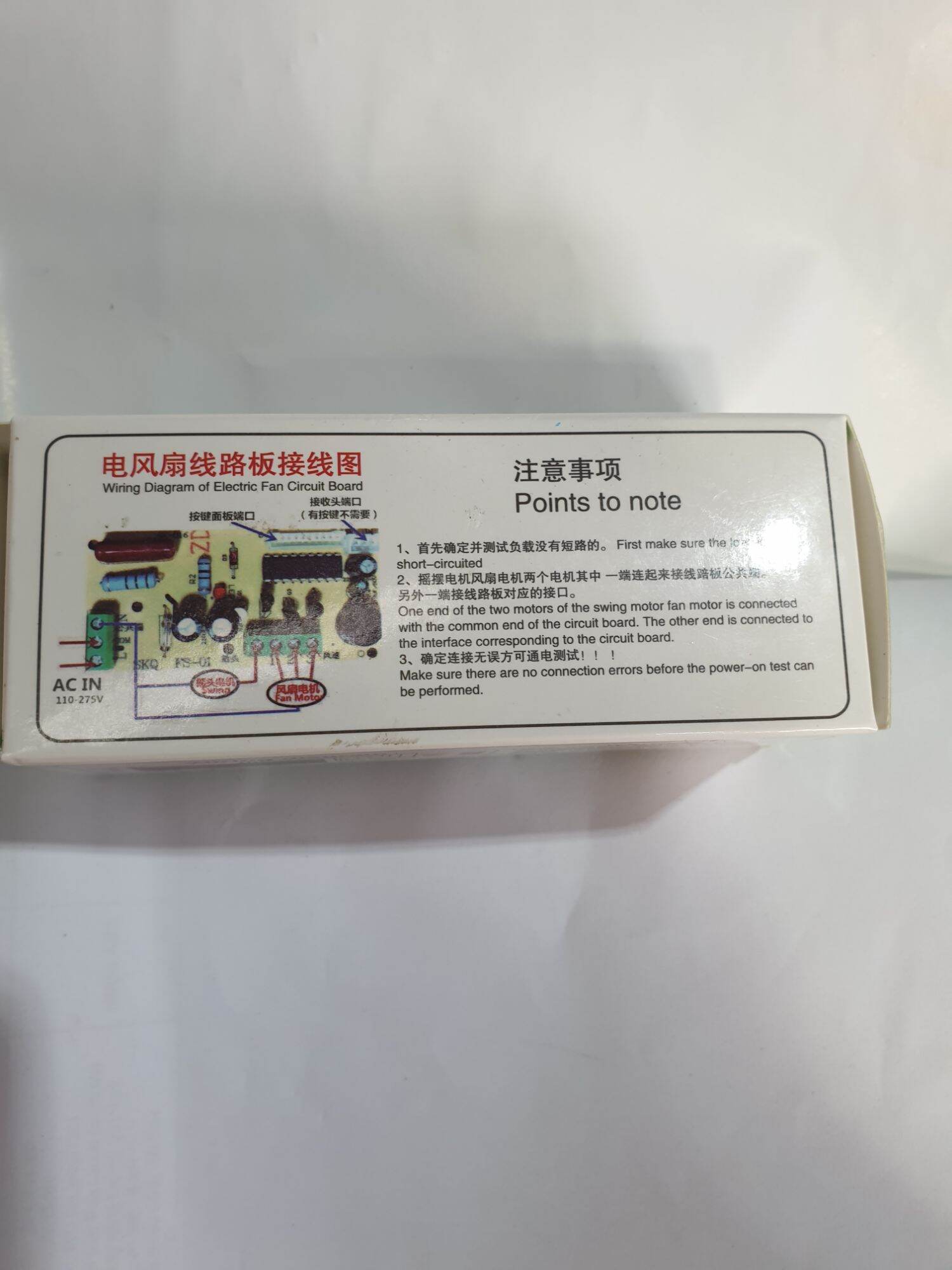 Quat Control Board