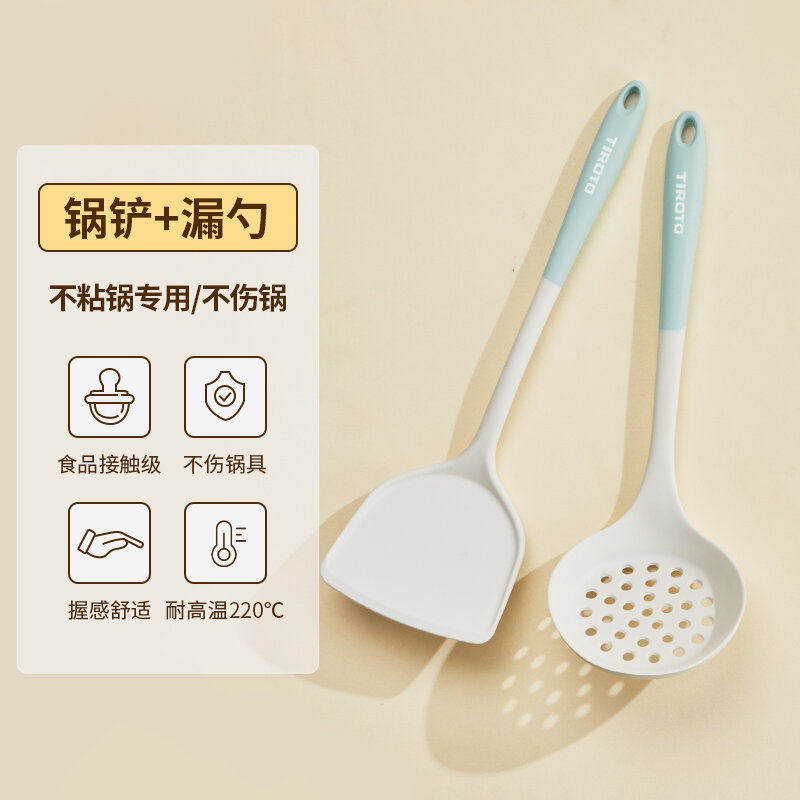Xẻng silicon xẻng nấu ăn chảo chống dính xẻng nấu ăn gia dụng chuyên dụng muôi canh xẻng thủng bộ dụng cụ nhà bếp chịu nhiệt độ cao cấp thực phẩm
