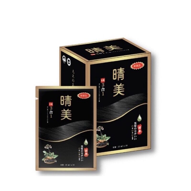 Hộp 10 gói dầu gội phủ bạc komi nhật bản