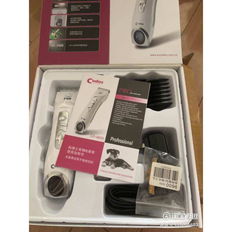 (CODOS CP-9600) TÔNG ĐƠ CẮT TỈA THU CƯNG CAO CẤP CODOS CP9600 ( HÀNG CHÍNH HÃNG )