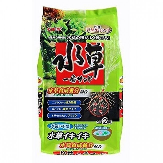 Phân nền Gex nhật loại 2kg chỉ 130k.