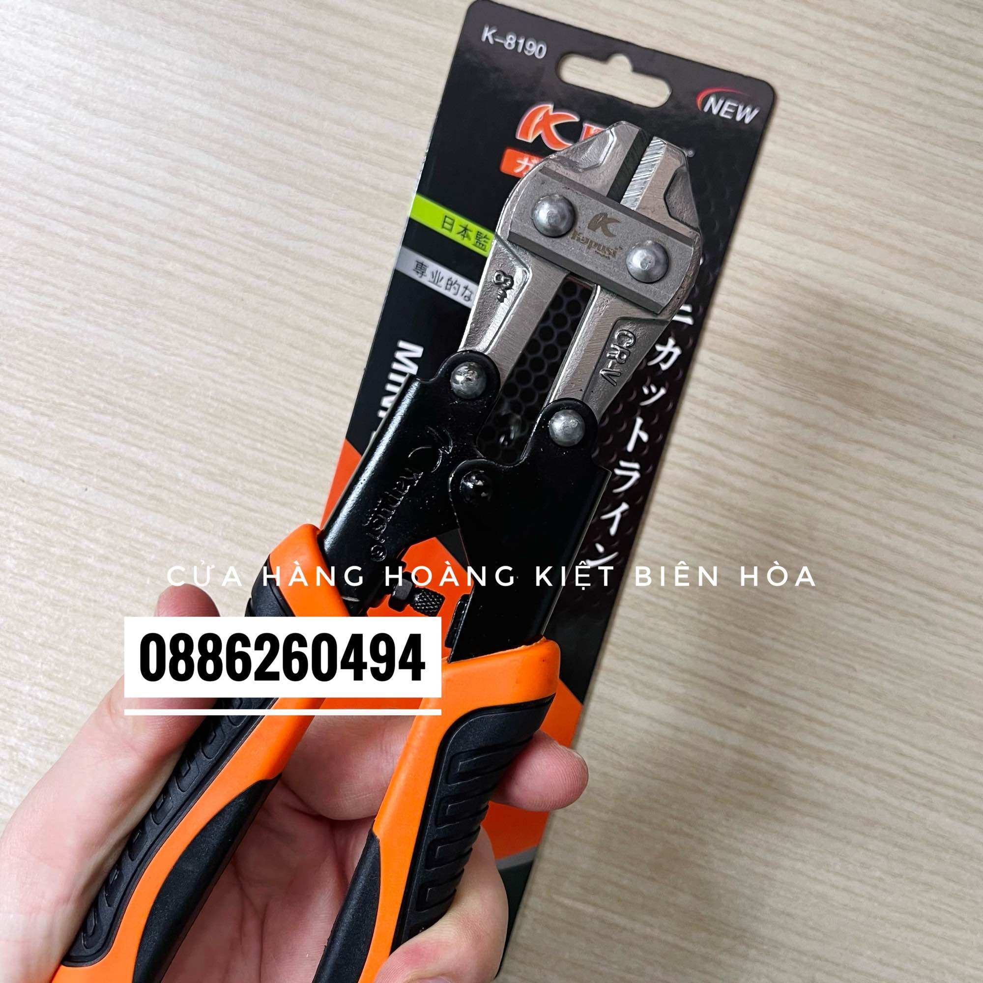 Kìm cộng lực mini 8inch/200mm Kapusi Japan, Đầu kìm bằng thép CRV cao cấp không rỉ sét , Siêu chịu lực - Hàng chính hãng
