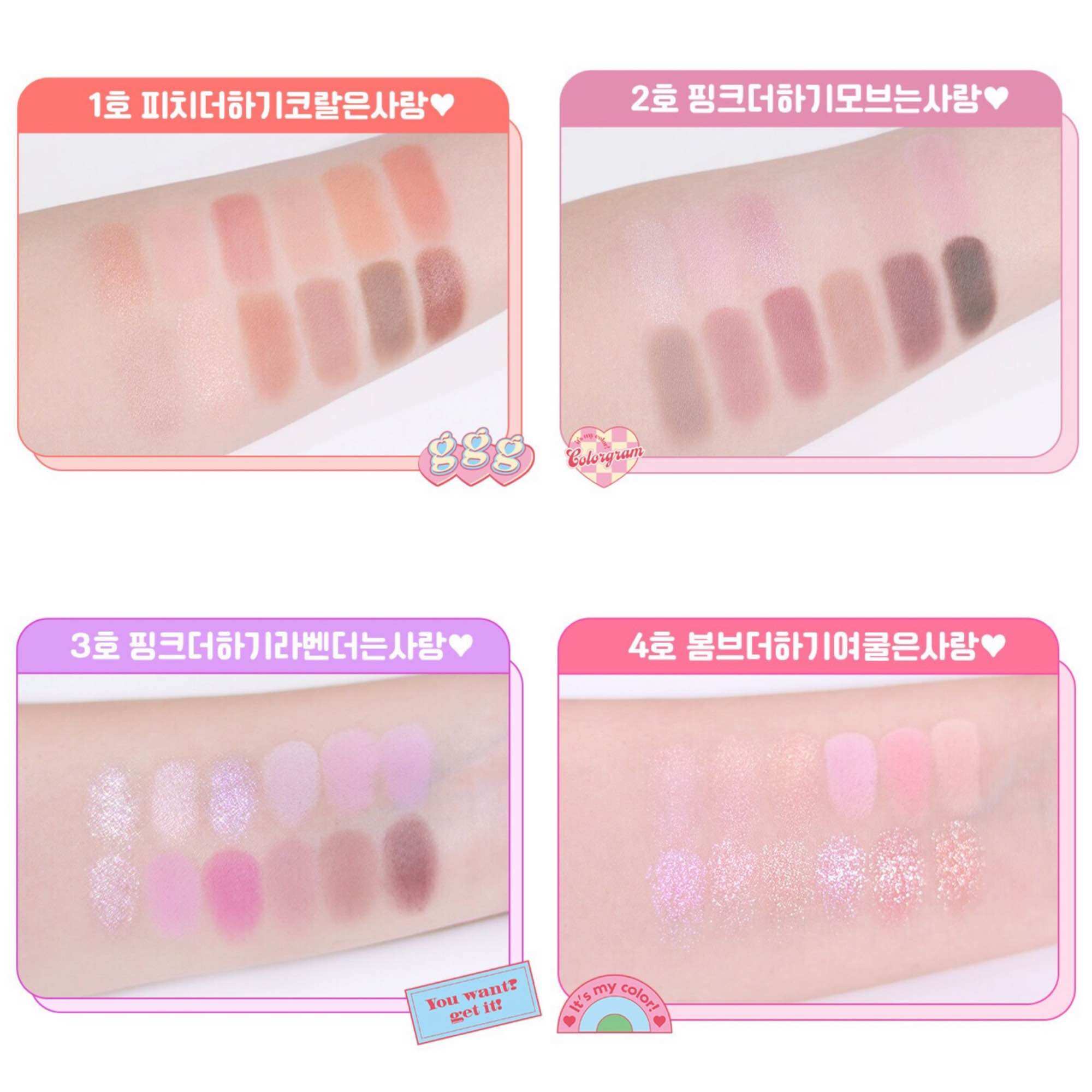 (HSD 07/2026) Bảng mắt Colorgram Pin Point Eyeshadow Palette