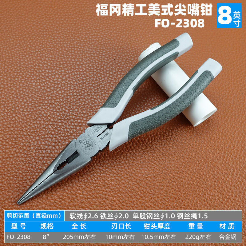 Kìm fukuoka kìm cắt thép kìm cắt thép kìm cắt công nghiệp kìm cắt dây đa năng kìm cắt dây đa năng miệng nhọn miệng xiên