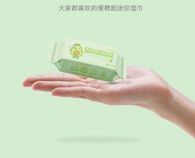Khăn ướt Mini bỏ túi tiện lợi