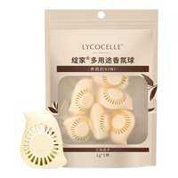 LYCOCELLE | Các Viên Hương Đa Năng Khử Mùi  Loại Bỏ Hôi