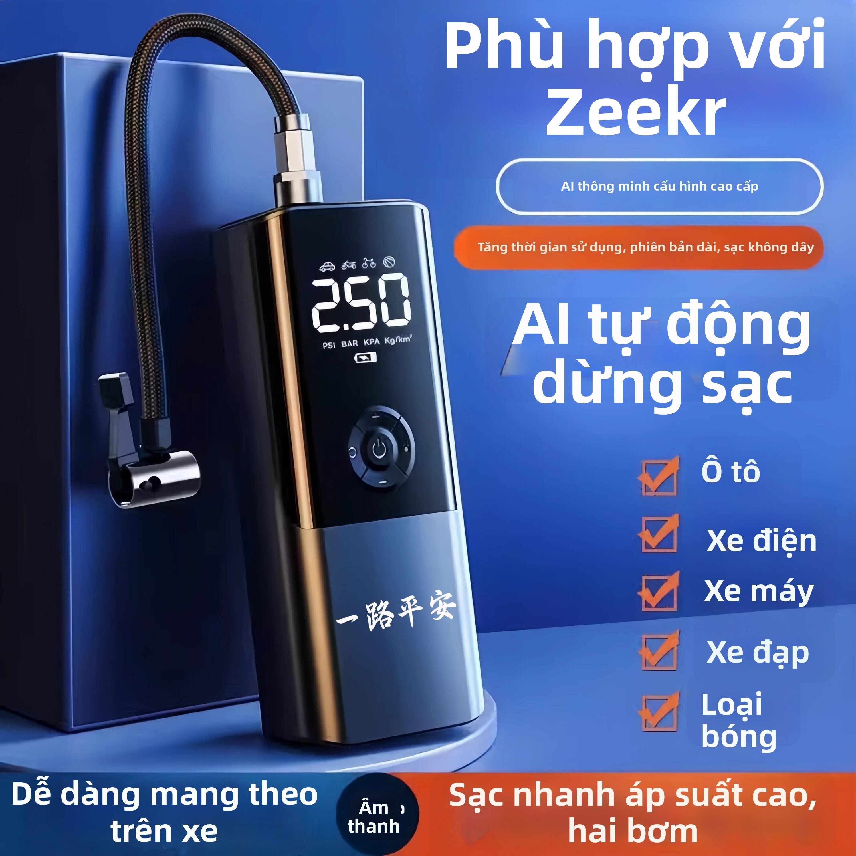 MayPal | Bơm Khí Điện Tử Cao Cấp Thông Minh