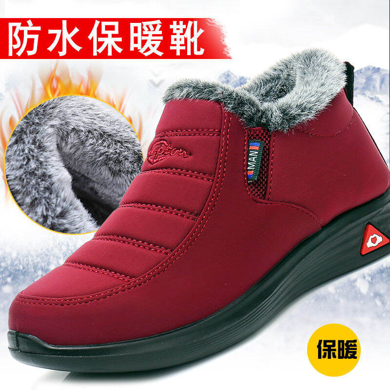 Giày Bông Nữ Giữ Ấm Lót Lông Mùa Đông 21 Giày Vải Bắc Kinh Cổ Chống Thấm Nước Giày Nữ Giày Bông Nữ Thể Thao Thường Ngày Dày Dặn Giữ Ấm