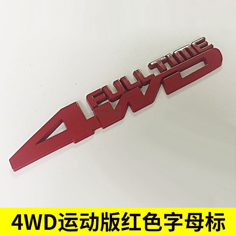 Miếng dán trang trí đuôi xe độ dmax nhãn dán chữ cái cho xe isuzu isuzu dmax