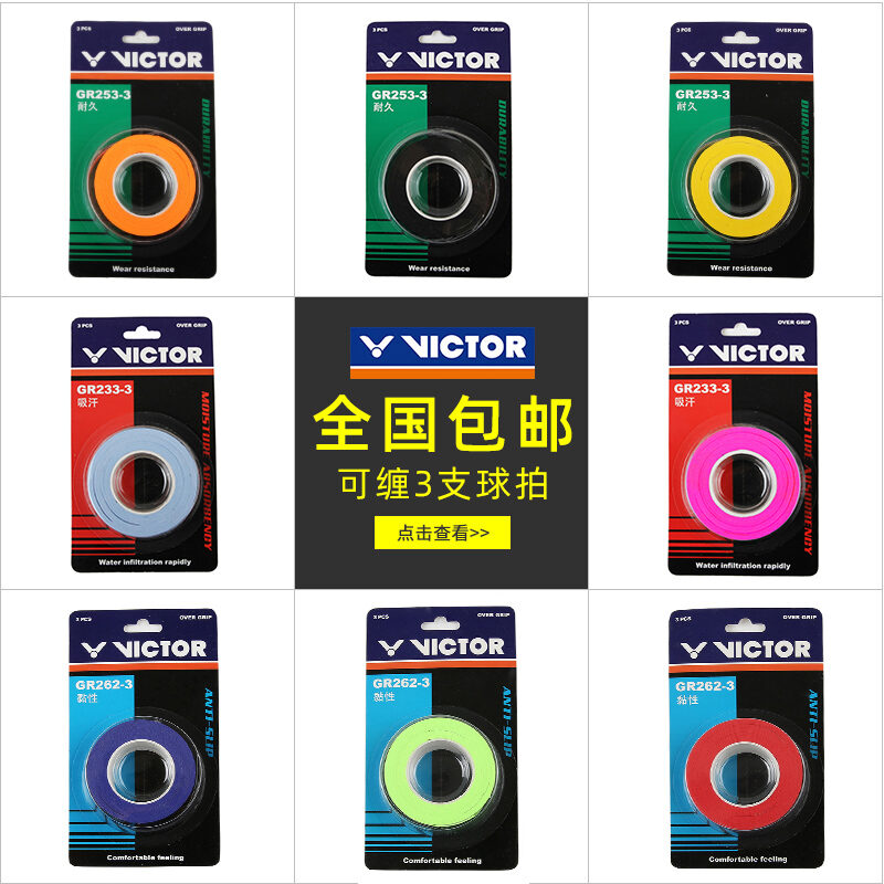 Vợt Cầu Lông Victor Sản Phẩm Chính Hãng Vợt Cầu Lông Victor VỢT CẦU LÔNG VỢT CẦU LÔNG Vợt Cầu Lông B
