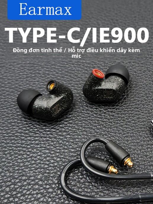 Cáp Tai Nghe YTPE-C Sea Sound IE900 IE300 IE200 Cáp Nâng Cấp IE600 Đồng Nguyên Chất Có Micro Dây Cáp