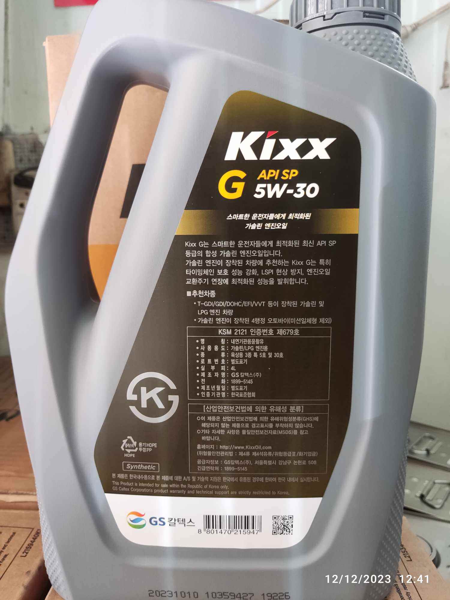 Dầu nhớt KIXX G API SP 5w30 4L - nội địa Hàn Quốc