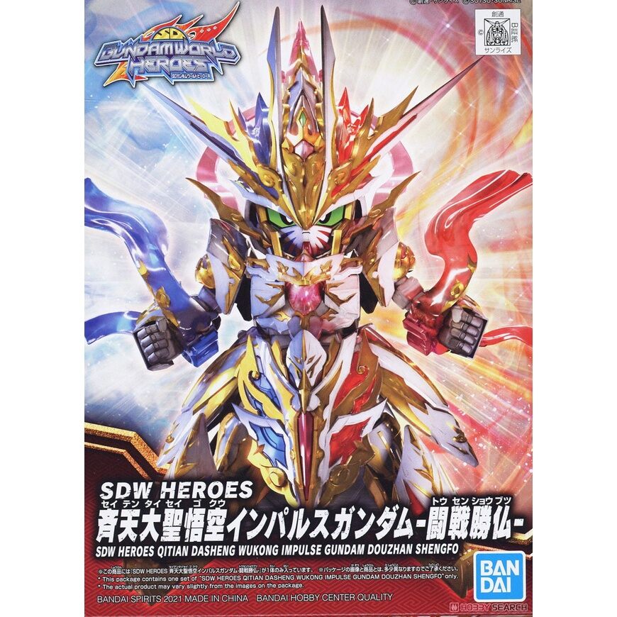 Mô hình SD SDW 16 Heroes Qitian Dasheng Wukong Impulse Gundam Douzhan Shengfo