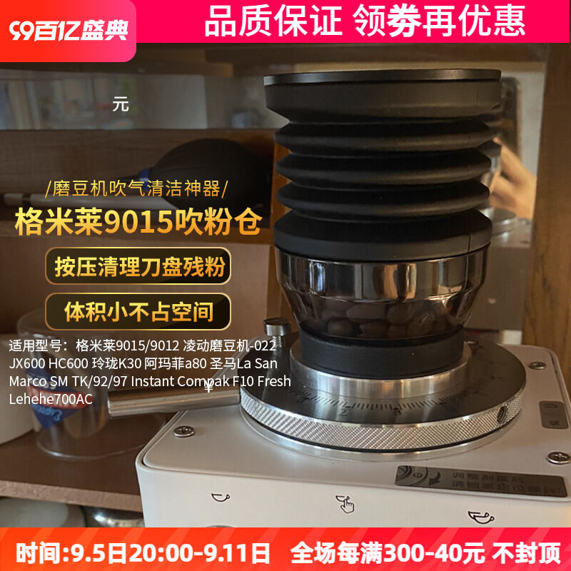 Máy Xay Đậu Germilai 9015/9012, Máy Sấy Bột, Máy Sấy Đậu, Máy Sấy Đậu, Máy Sấy Đậu, Máy Sấy Đậu