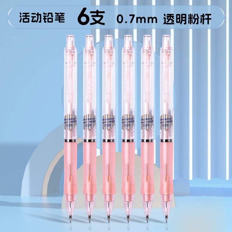 Đèn Pin Tự Động Deli S325 S326 0.5/0.7mm Đồ Dùng Văn Phòng Phẩm Có Đầu Gom Bút Chì Và Miếng Cao Su T