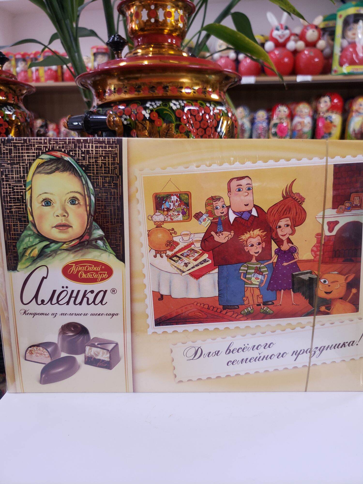 Chocolate hình em bé hộp 185g nhập khẩu Nga