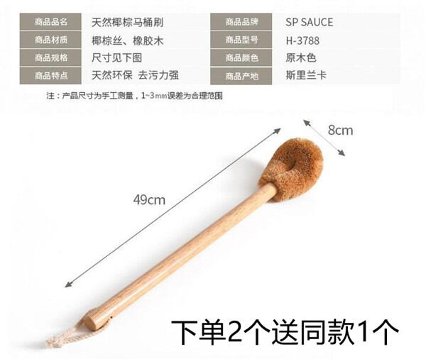 Bàn chải bồn cầu cọ dừa nhật bản, bàn chải vệ sinh nhà vệ sinh, bàn chải cọ nồi vệ sinh không góc chết, bàn chải lông mềm cán dài bằng gỗ