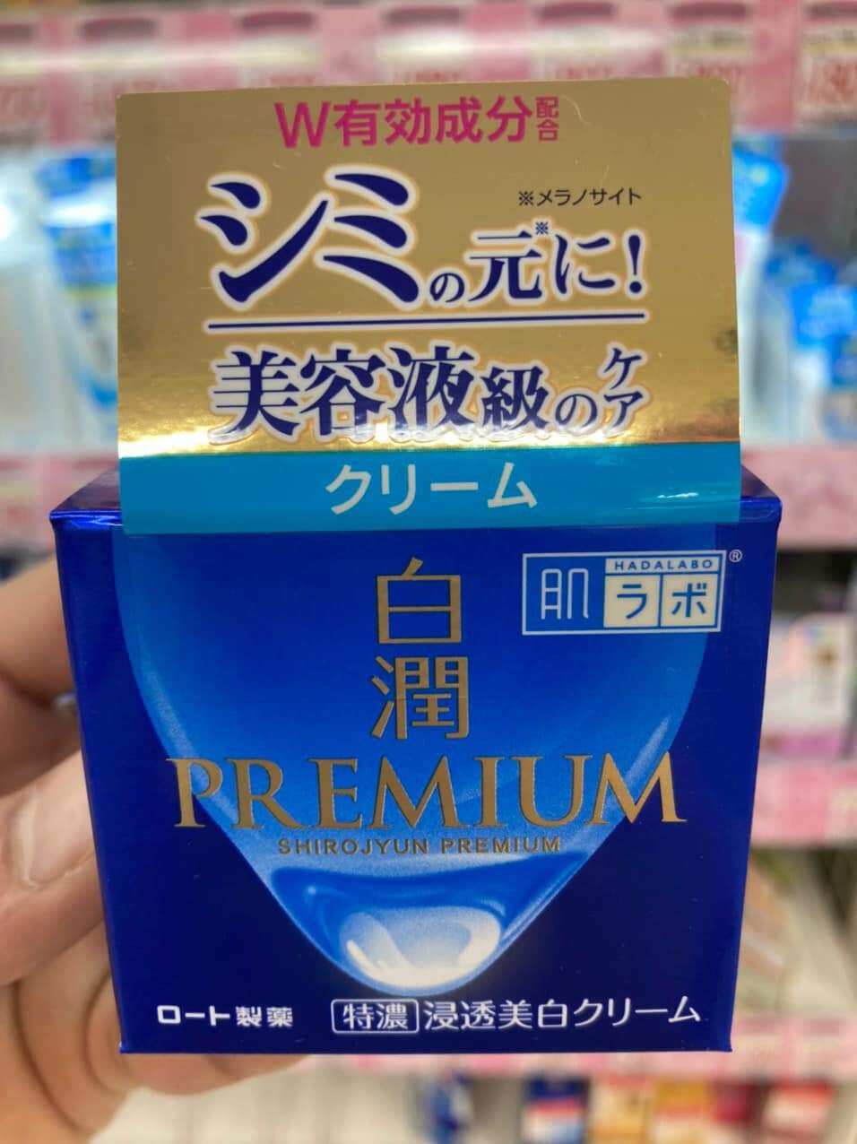 KEM DƯỠNG ĐÊM HADALABO 50g