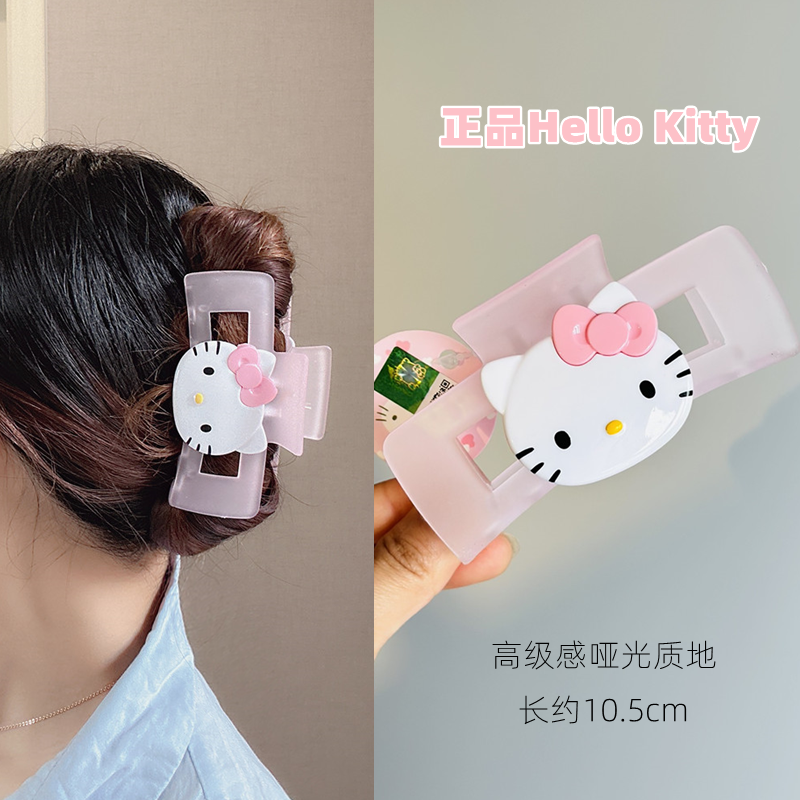 Kẹp càng cua cỡ vừa hello kitty, kẹp tóc cỡ vừa, kẹp tóc sau đầu, kẹp tóc tắm cho thiếu nữ