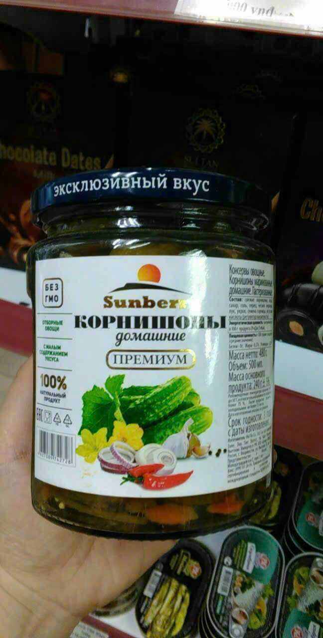 Dưa leo muối 540g