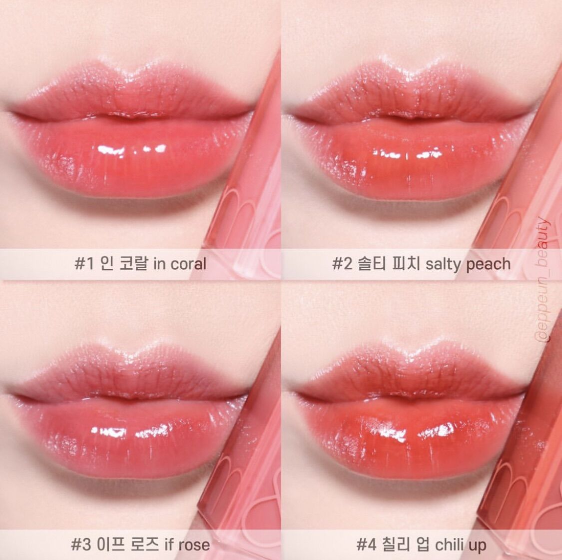 Son tint lì Romand Dewy Water Tint