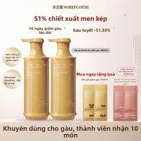 watercome | Dầu Gội Tinh Chất Men Bia Kiểm Soát Vảy Đầu và Giảm Ngứa