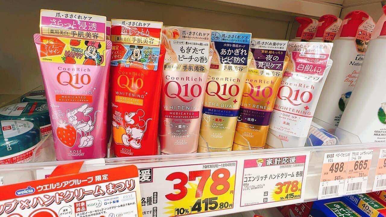 Kem dưỡng da tay q10