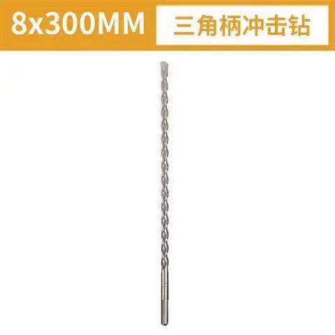 Mũi Khoan Tác Động Kéo Dài, Mũi Khoan Khoan Điện Cầm Tay, Mũi Khoan Gạch Men Xuyên Tường 35 Cm, Mũi Khoan Siêu Dài 350Mm