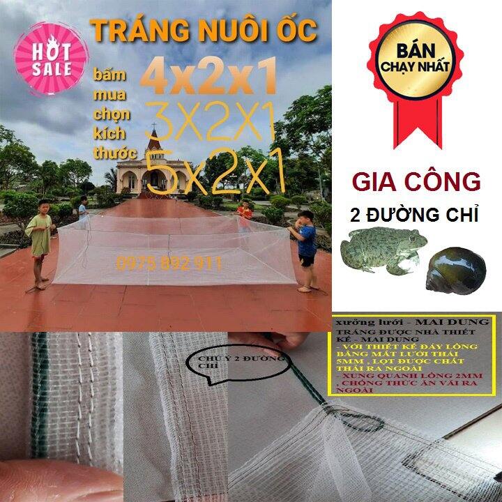 Tráng lồng vèo ươm ốc mới nở 5x2x1 ( 1,5li )