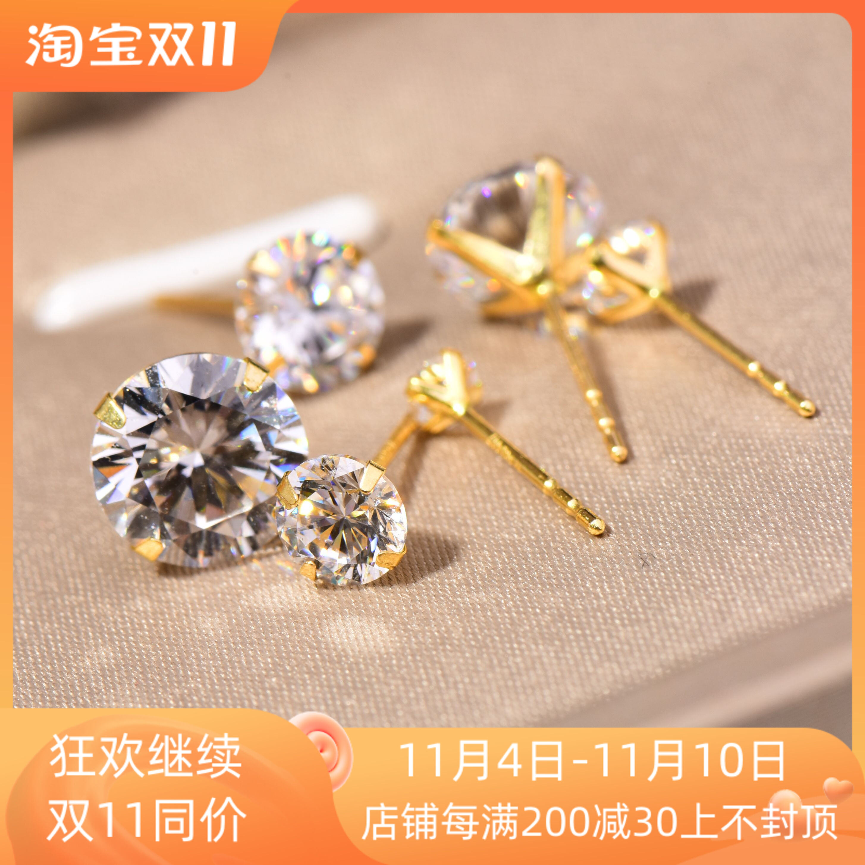 Hoa Tai Vàng 14K 10K Thịnh Hành Hàn Quốc Trang Sức Đeo Tai Ngọt Ngào Hoa Tai Đinh Xương Tai Đá Zircon Sáng Lấp Lánh Ngôi Sao Nam Nữ Một Chiếc