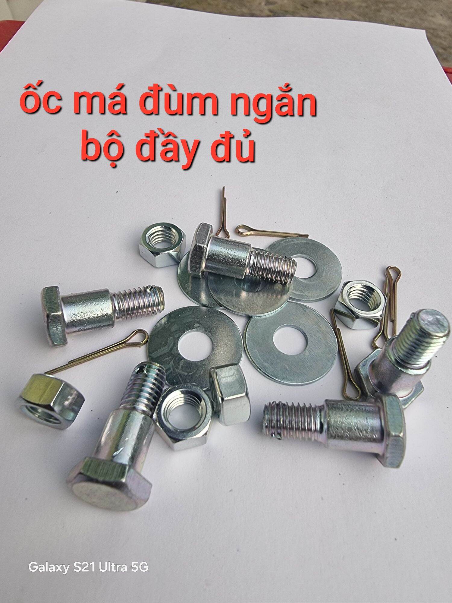 bộ ốc má đùm wave - dream - rs - ws - fu125 (5 con) (loại xịn)