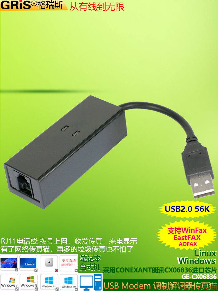 Modem Fax USB 56K