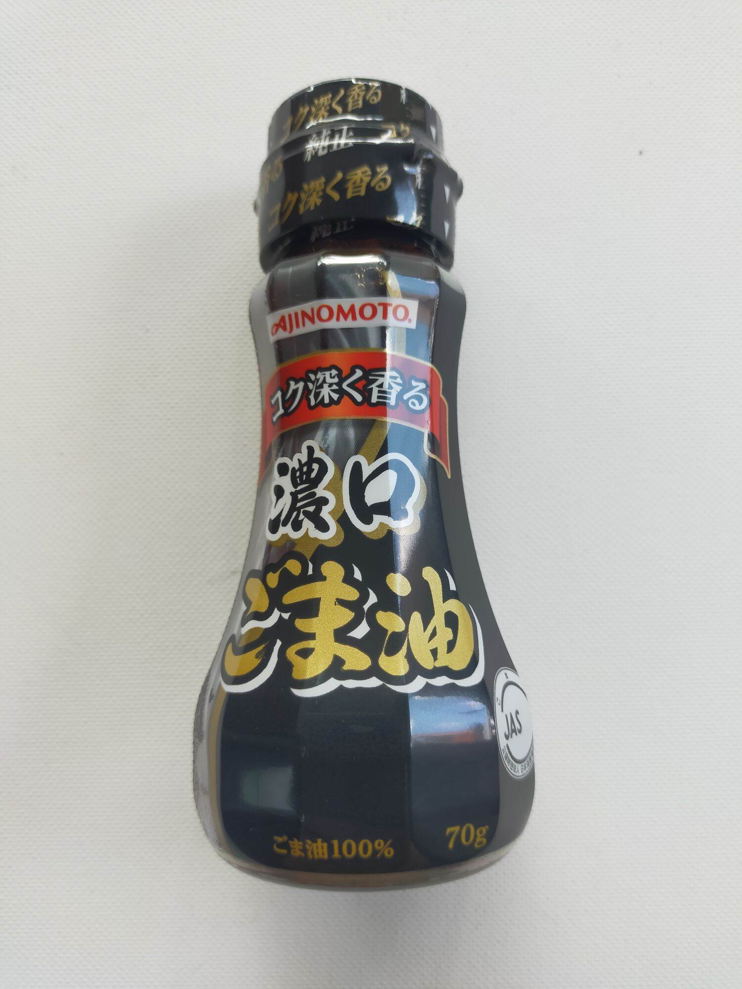 Dầu mè 70g của nhật bản