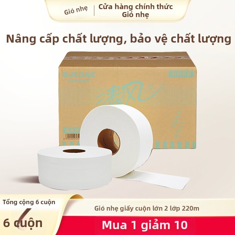Business Hotel Company Home Use Tissue Paper Rolls Meters