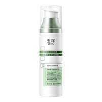 Dr.Yu | Skin Barrier Repairing Cleansing Face Wash 100g