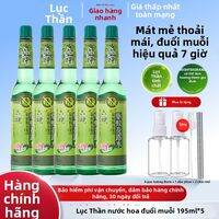 Liushen | Xịt Trừ Muỗi Giảm Ngứa 195ml