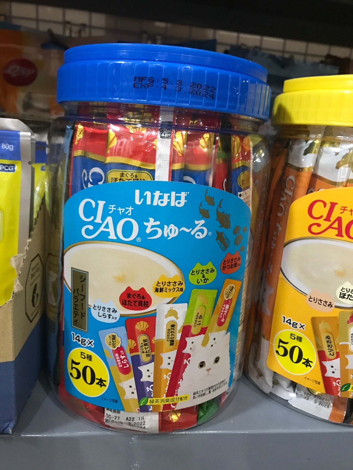 Súp thưởng Ciao Churu Thái Lan Cho Mèo (Hộp 50 Thanh)