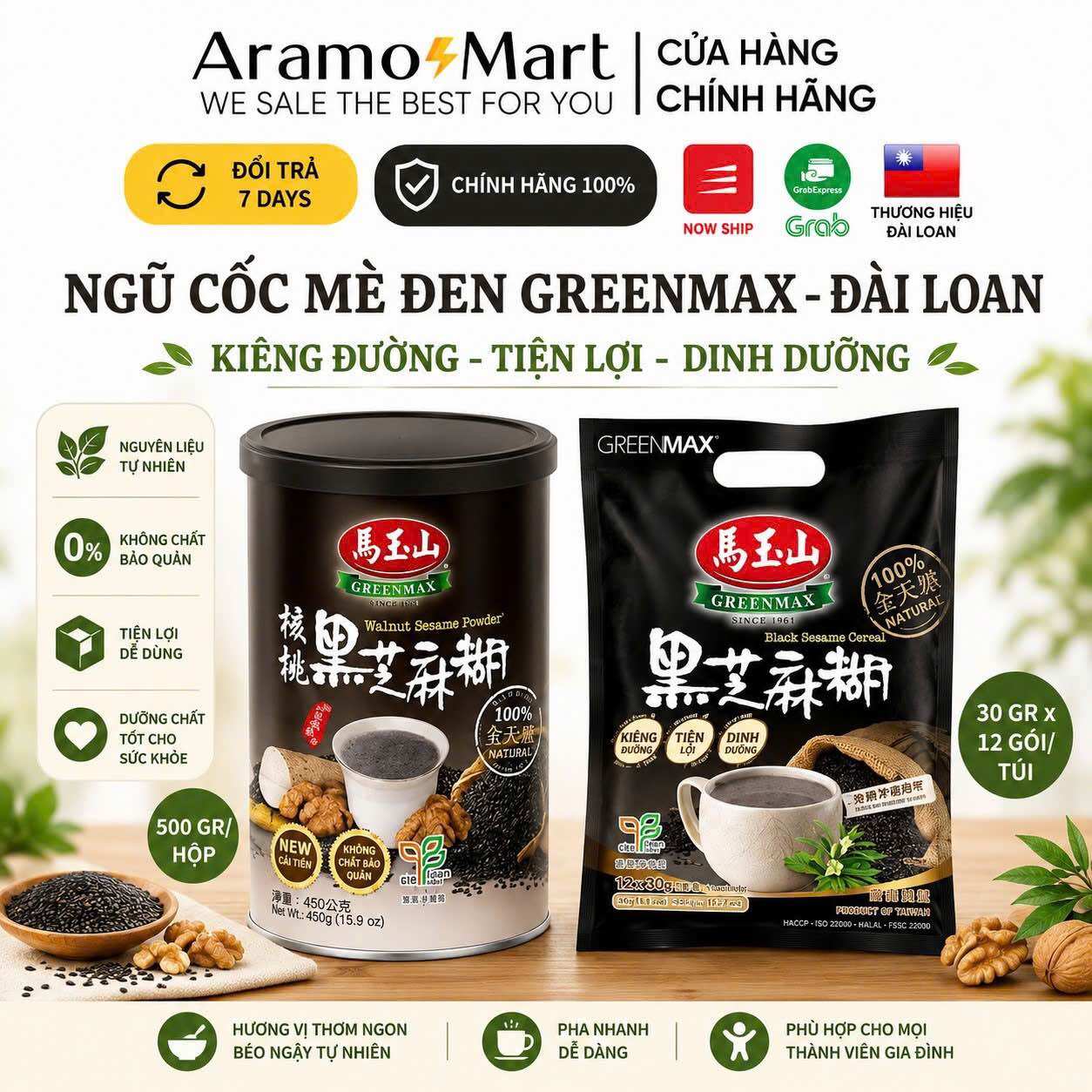 [GREENMAX_Đài Loan] Bột Mè đen ngũ cốc hồ đào phiên bản nâng cấp bổ sung sắt, chất xơ, canxi hàng ngày 450 gram/hộp