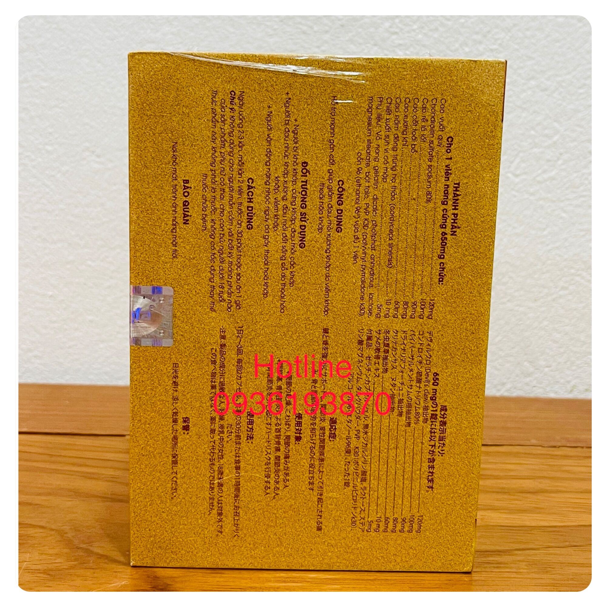 KHỚP ĐẾ VƯƠNG