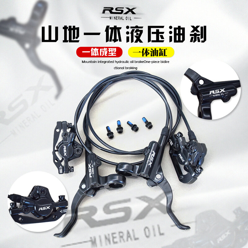Chính hãng phanh dầu xe đạp leo núi phanh dầu xe thủy lực phanh đĩa dầu bộ phanh đĩa phanh siêu silver star